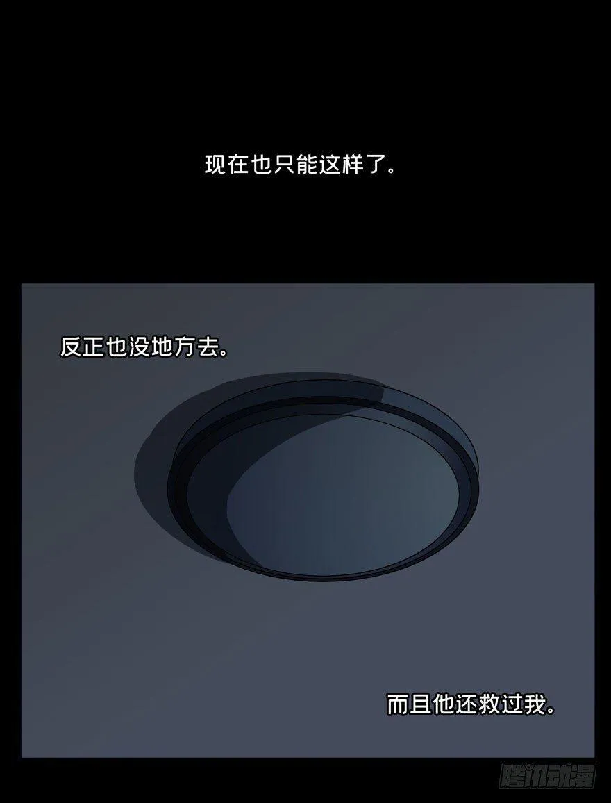 第二十九章_加入上 第34页