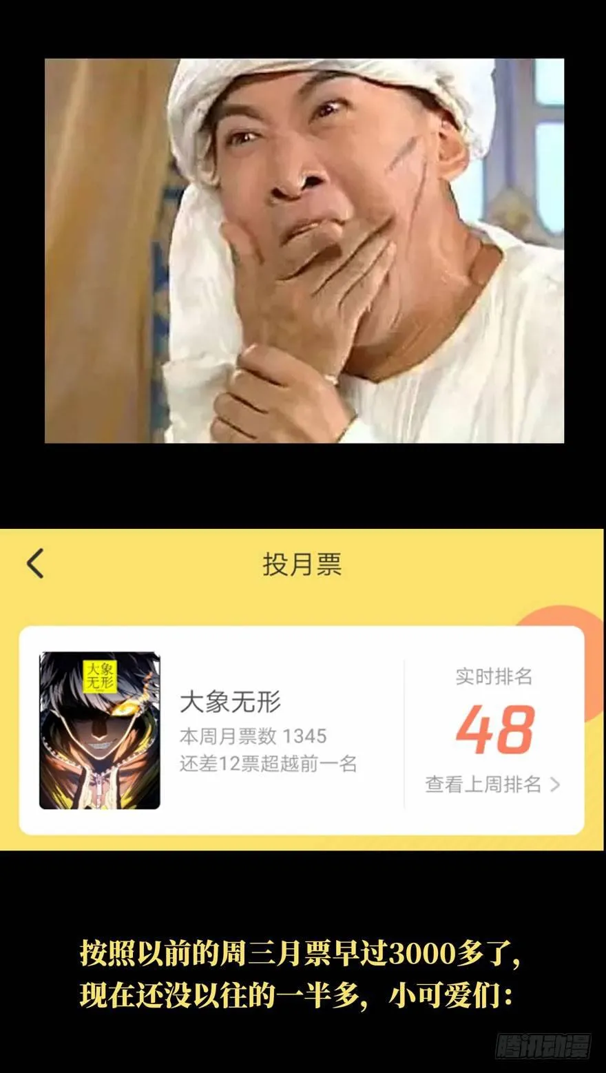 第二十九章_加入上 第46页