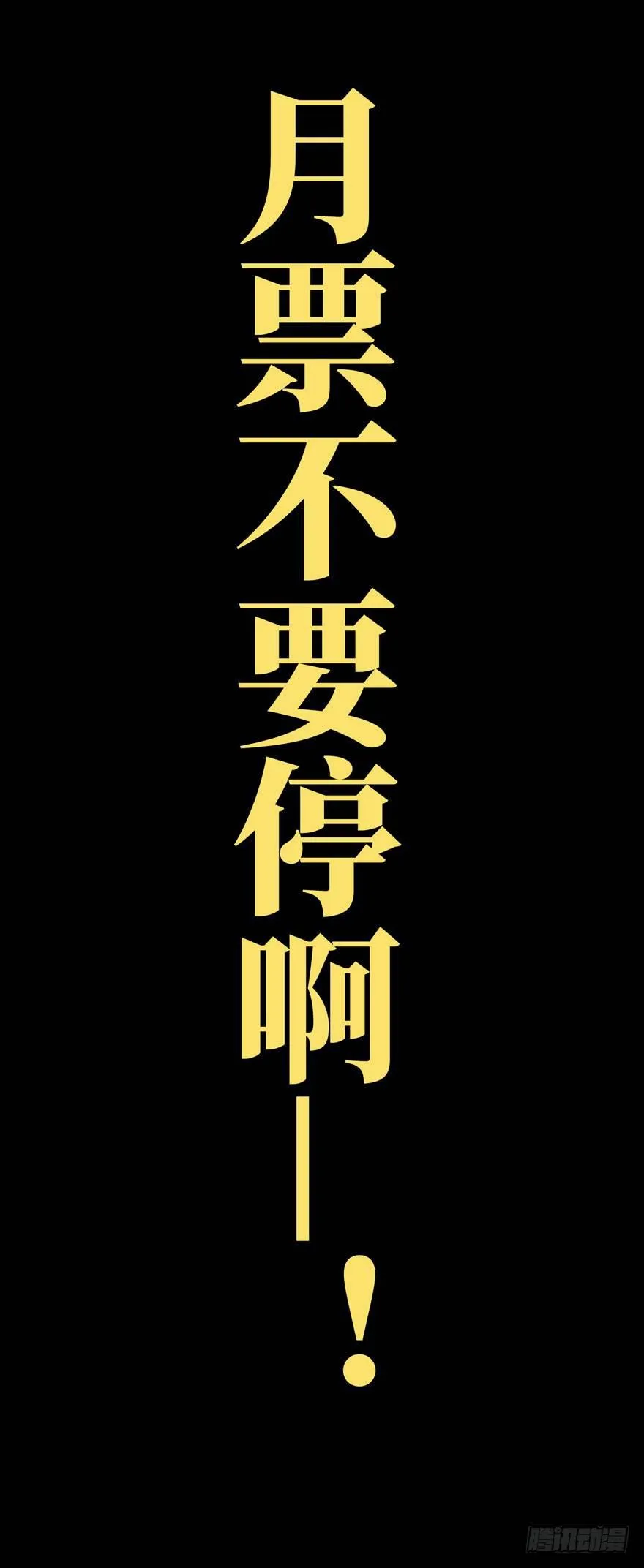 第二十九章_加入上 第47页