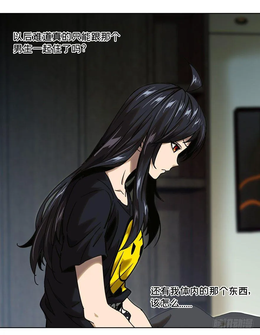 第三十章_加入中 第4页