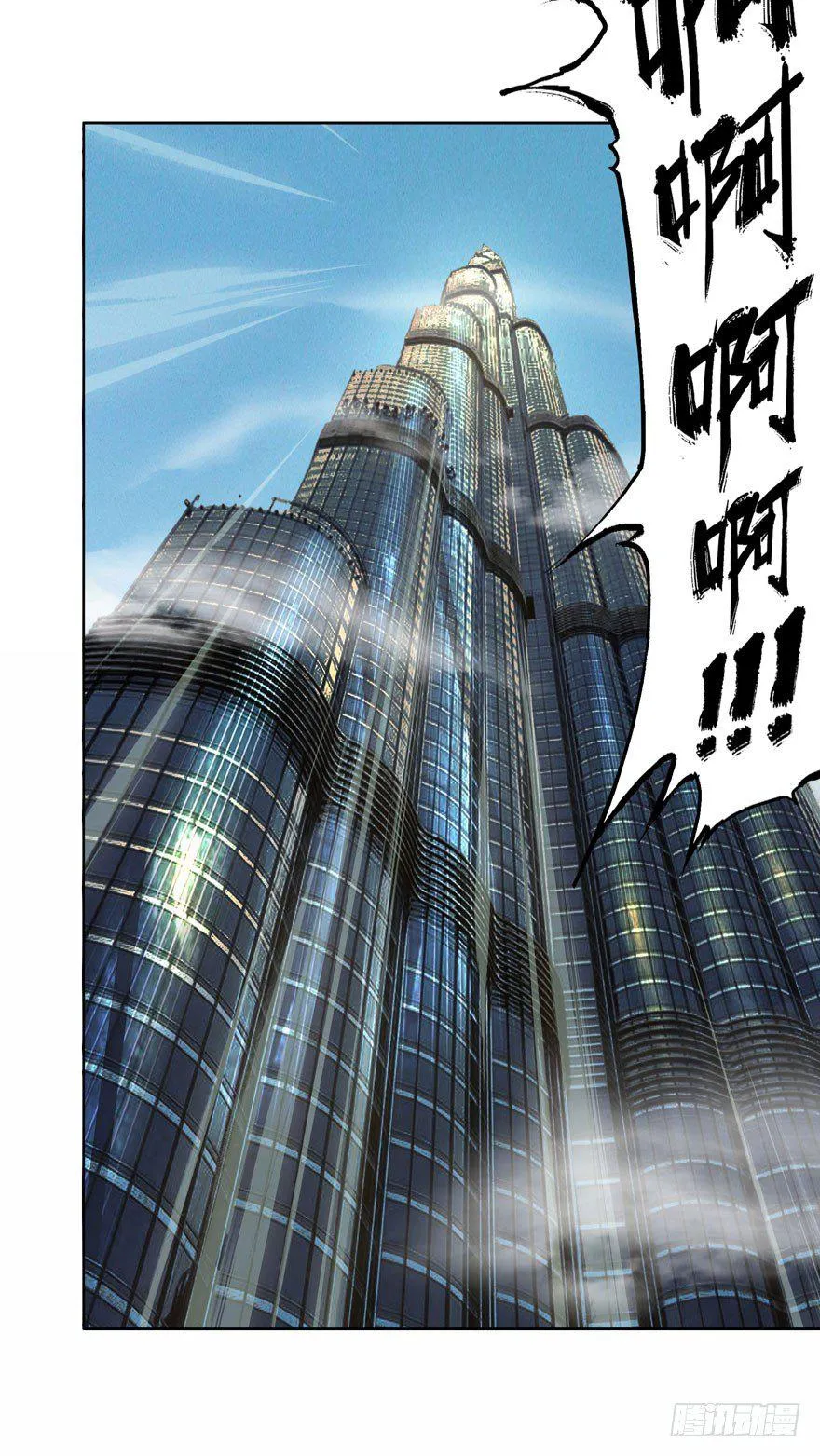 第三十章_加入中 第7页