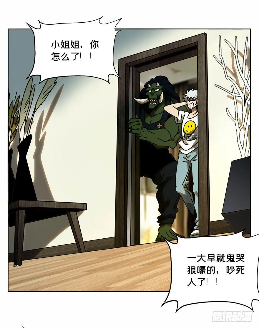 第三十章_加入中 第8页