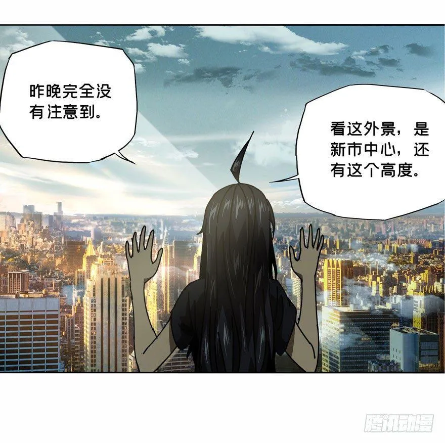 第三十章_加入中 第10页