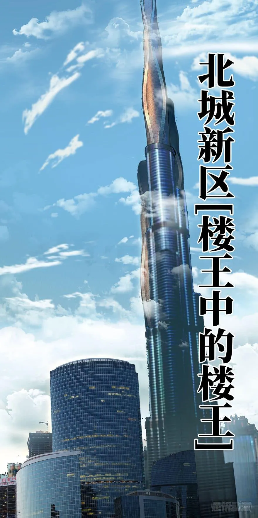 第三十章_加入中 第12页