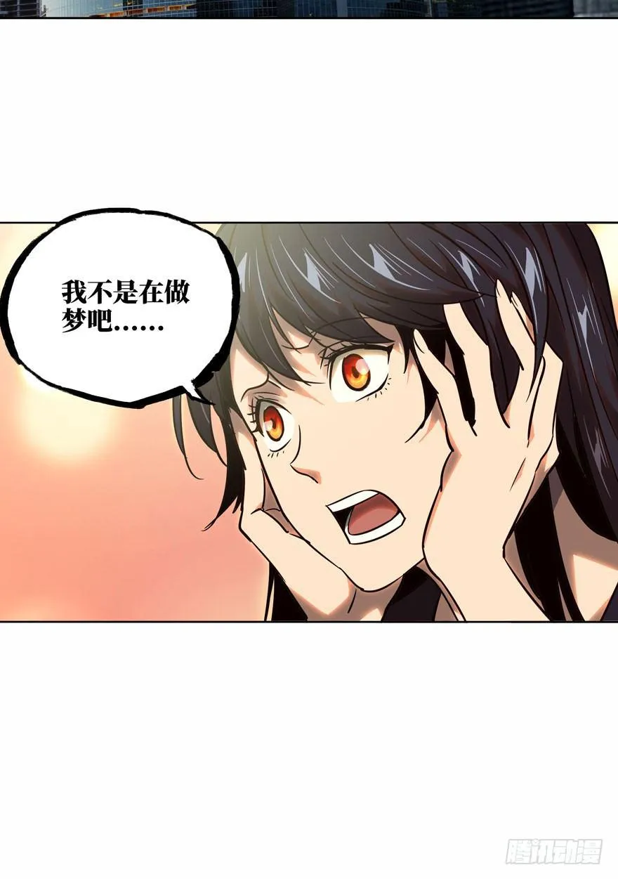 第三十章_加入中 第13页