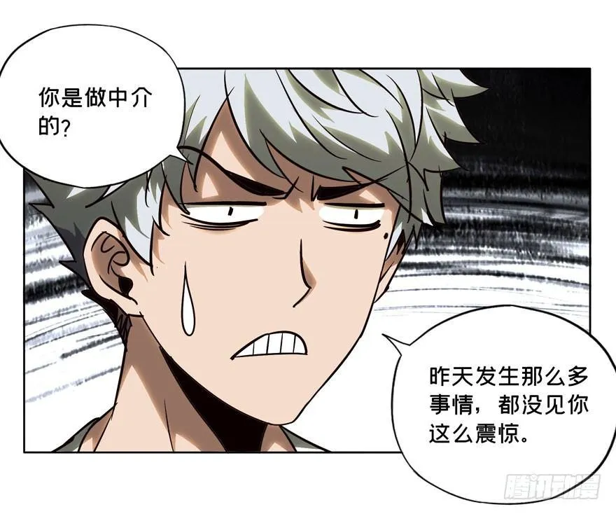 第三十章_加入中 第15页