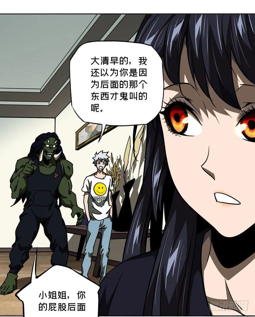 第三十章_加入中 第16页