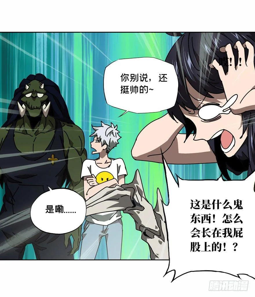 第三十章_加入中 第19页