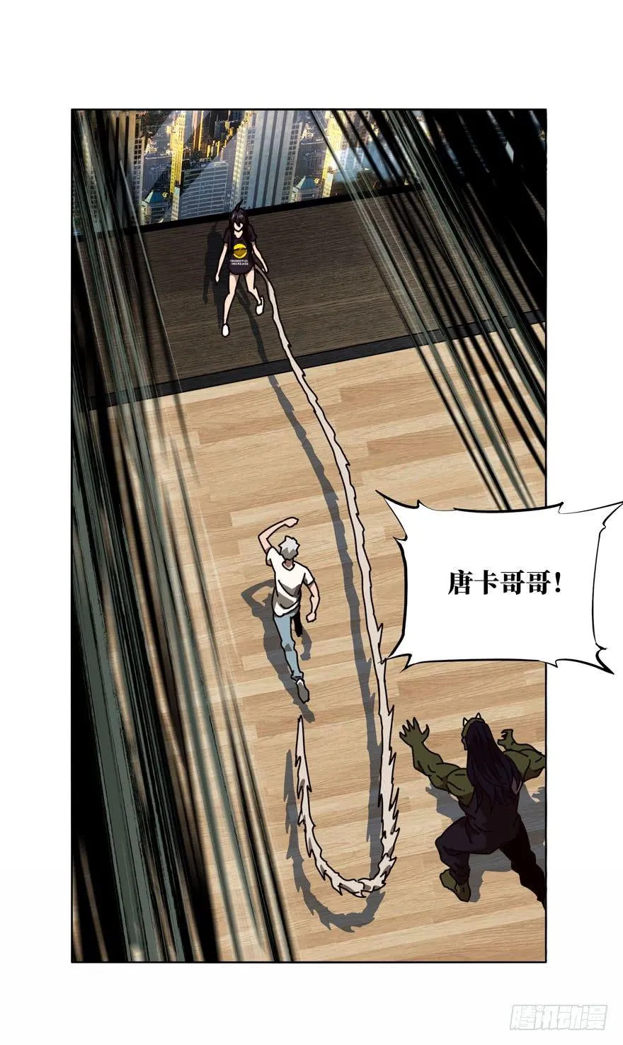 第三十章_加入中 第30页