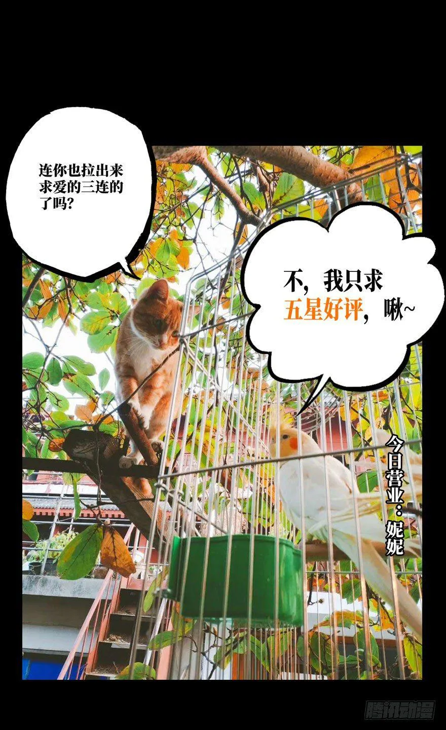 第三十章_加入中 第36页