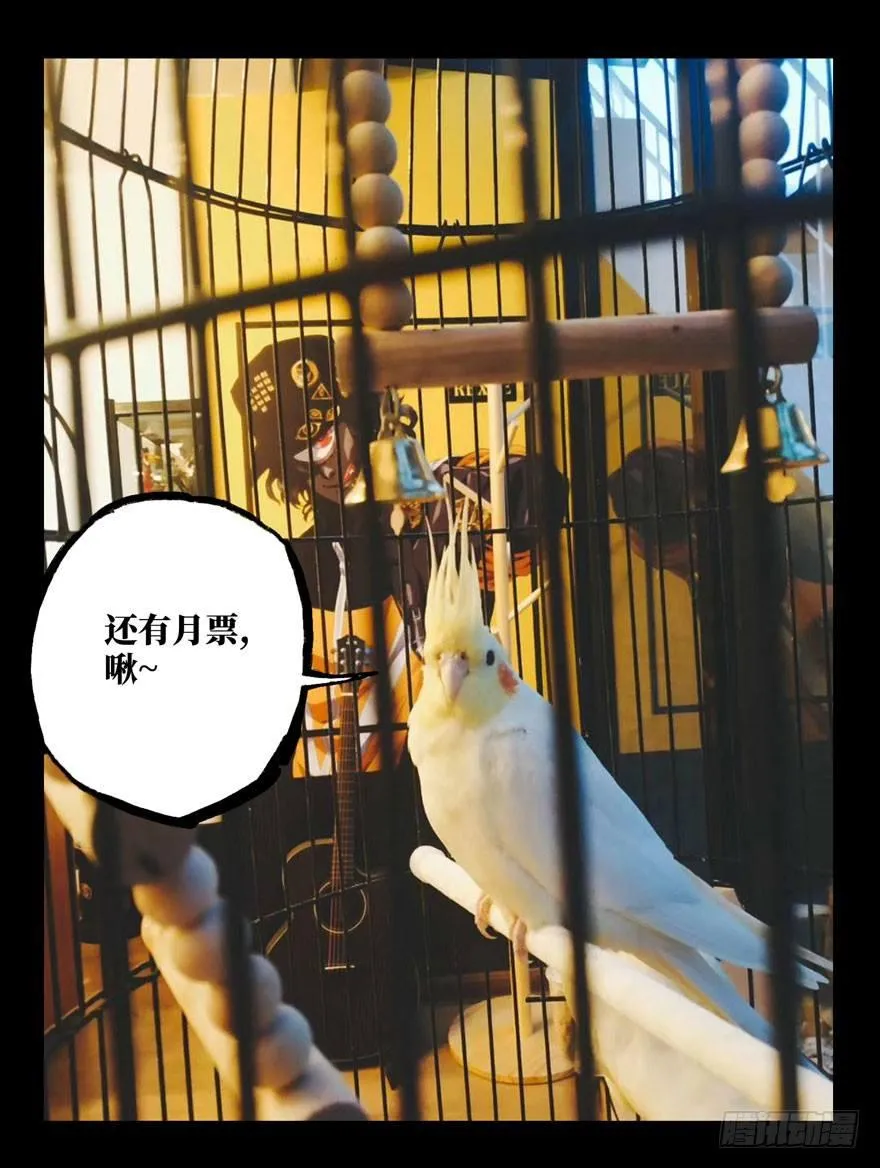 第三十章_加入中 第37页