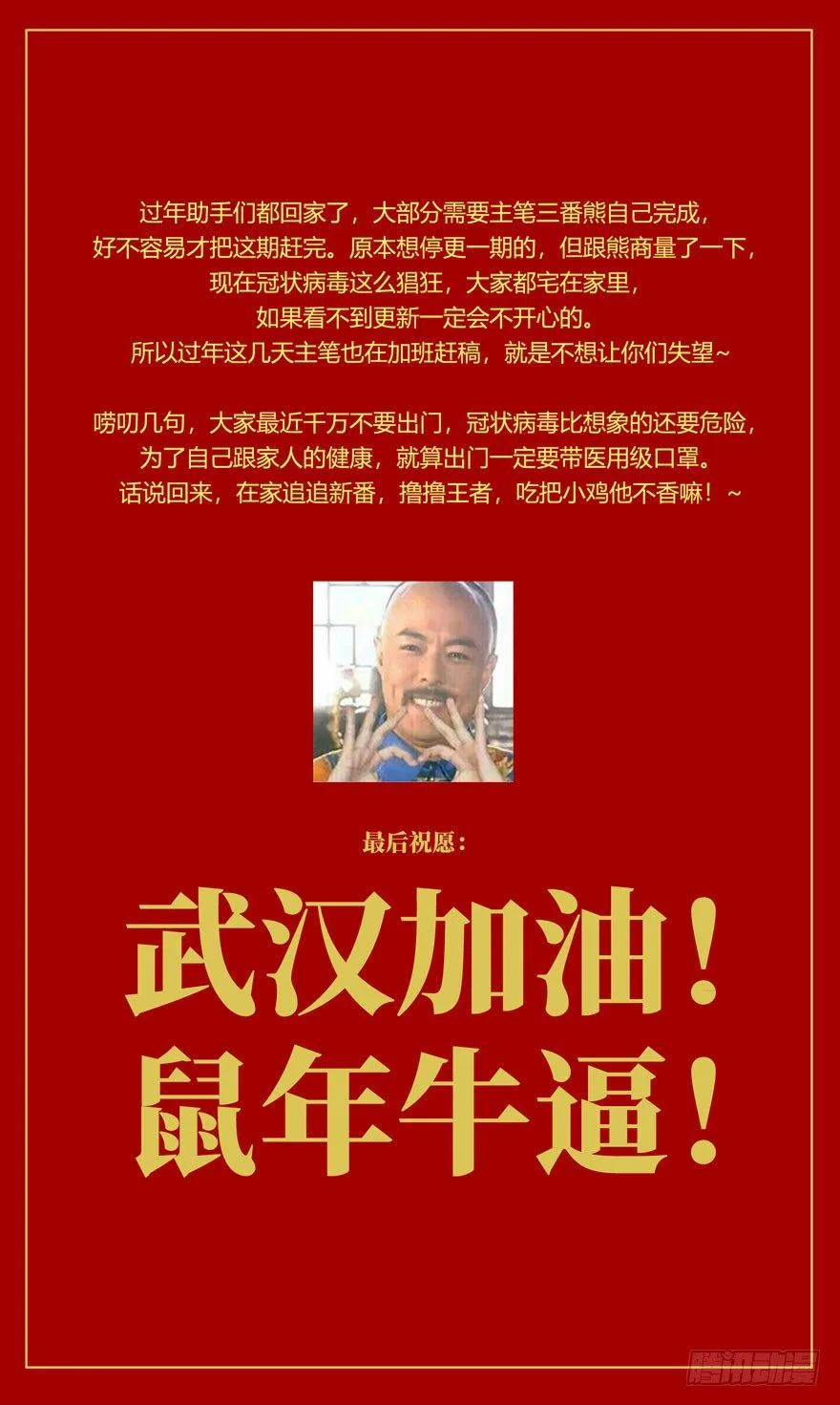 第三十章_加入中 第39页
