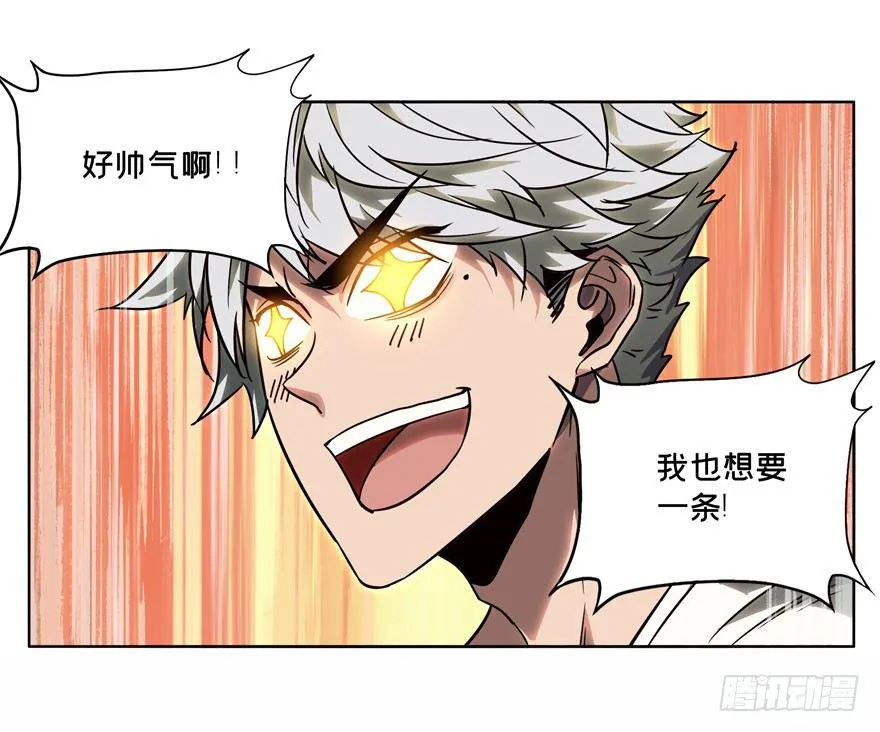 第三十一章_加入下 第7页