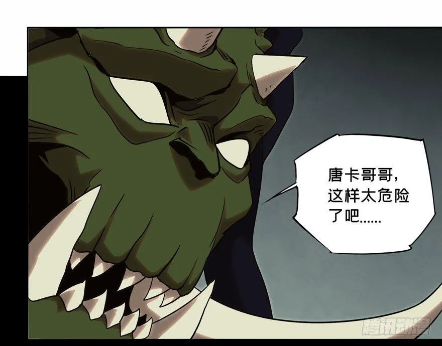 第三十一章_加入下 第10页