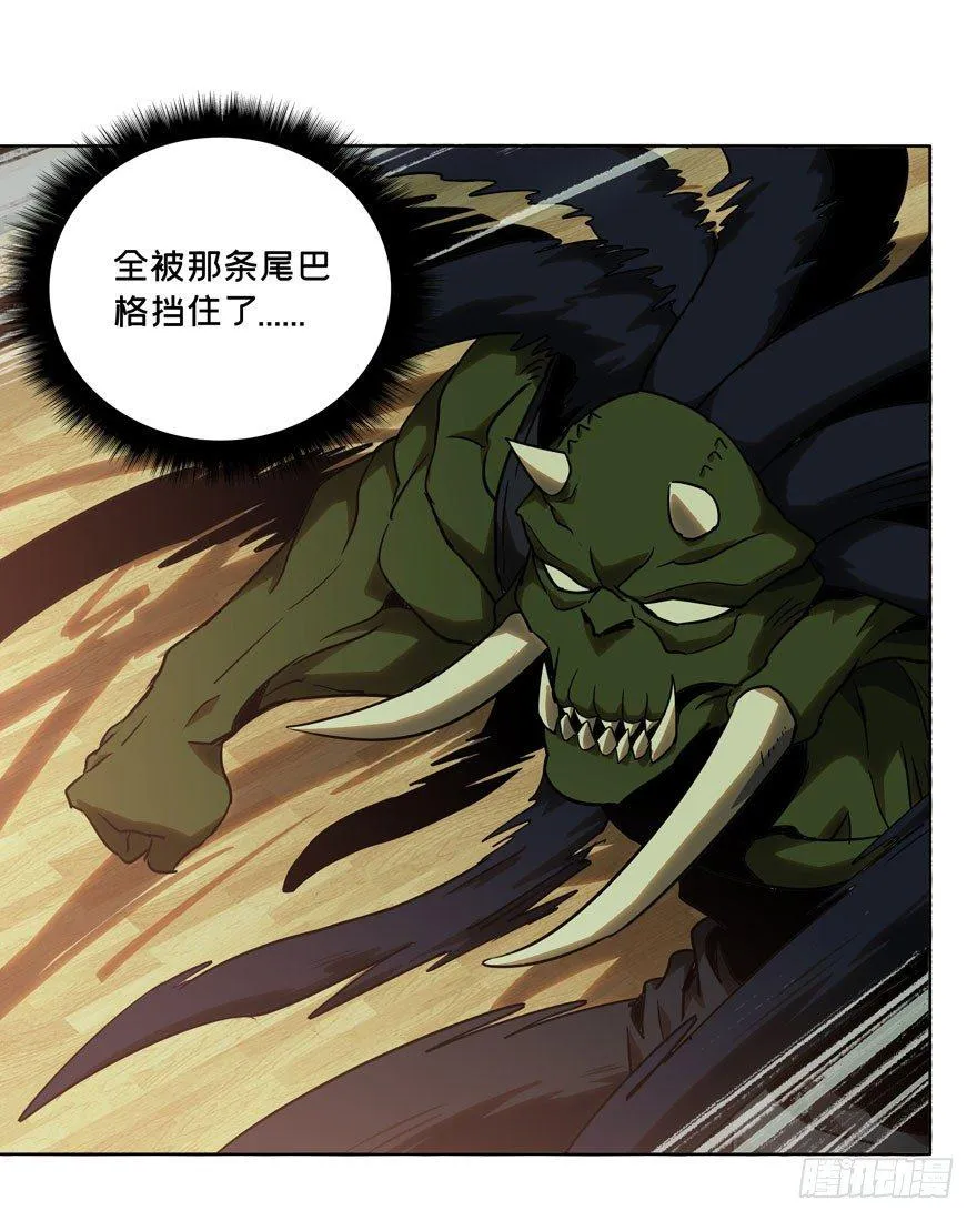 第三十一章_加入下 第19页