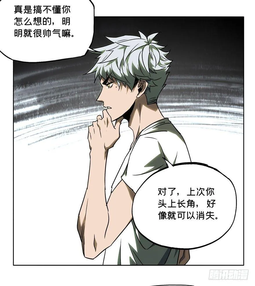 第三十一章_加入下 第30页