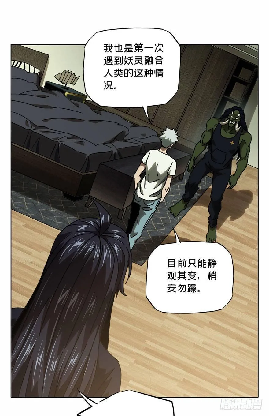 第三十一章_加入下 第35页