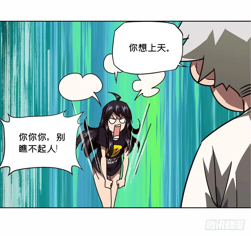 第三十一章_加入下 第39页