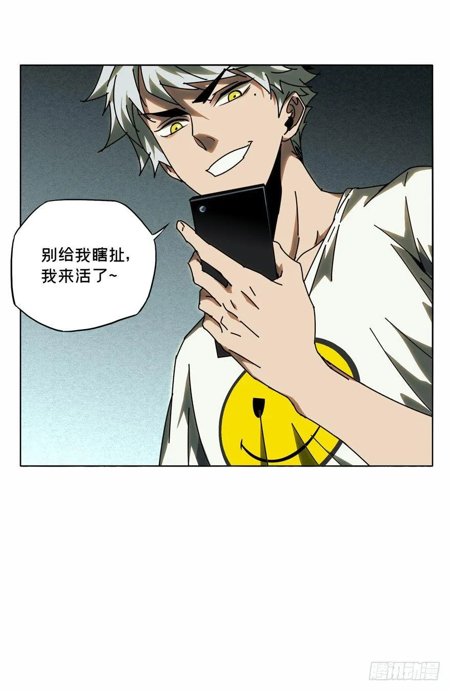 第三十一章_加入下 第41页