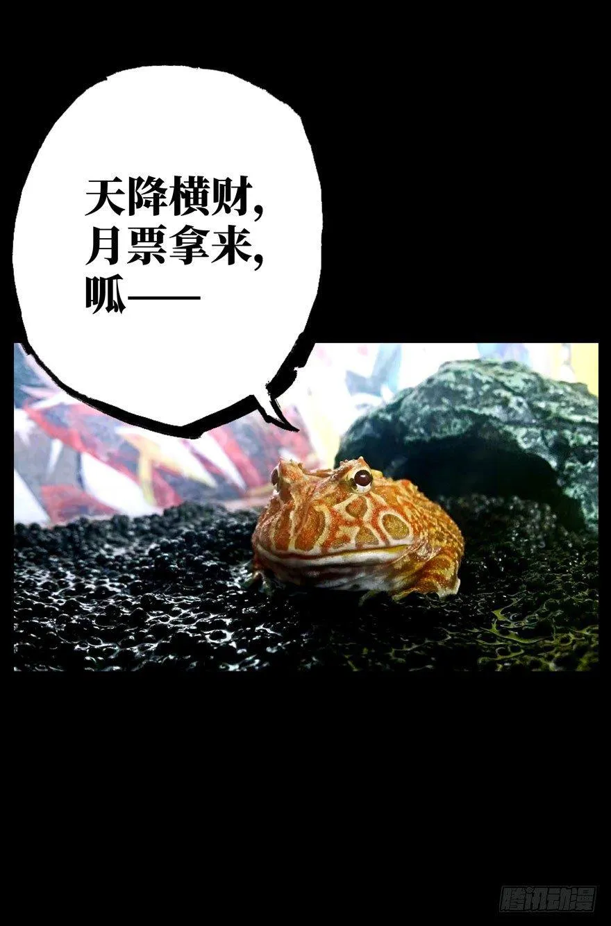 第三十一章_加入下 第44页