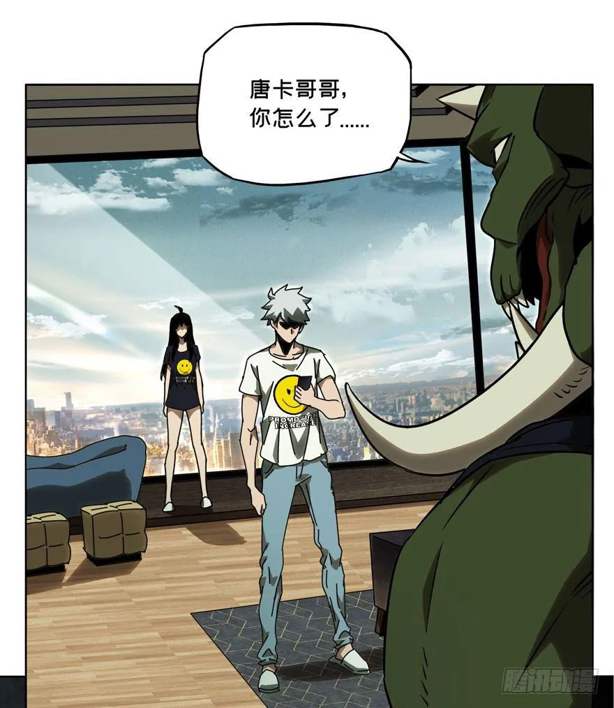 第三十二章_巨额委托上 第3页