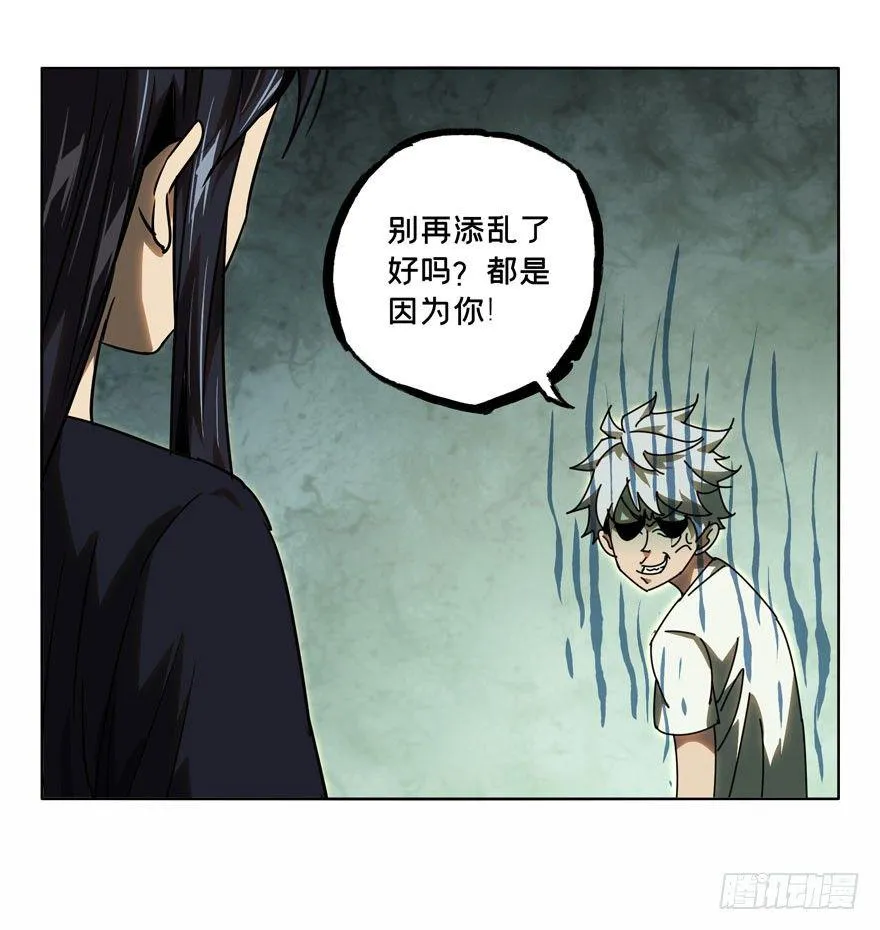 第三十二章_巨额委托上 第6页
