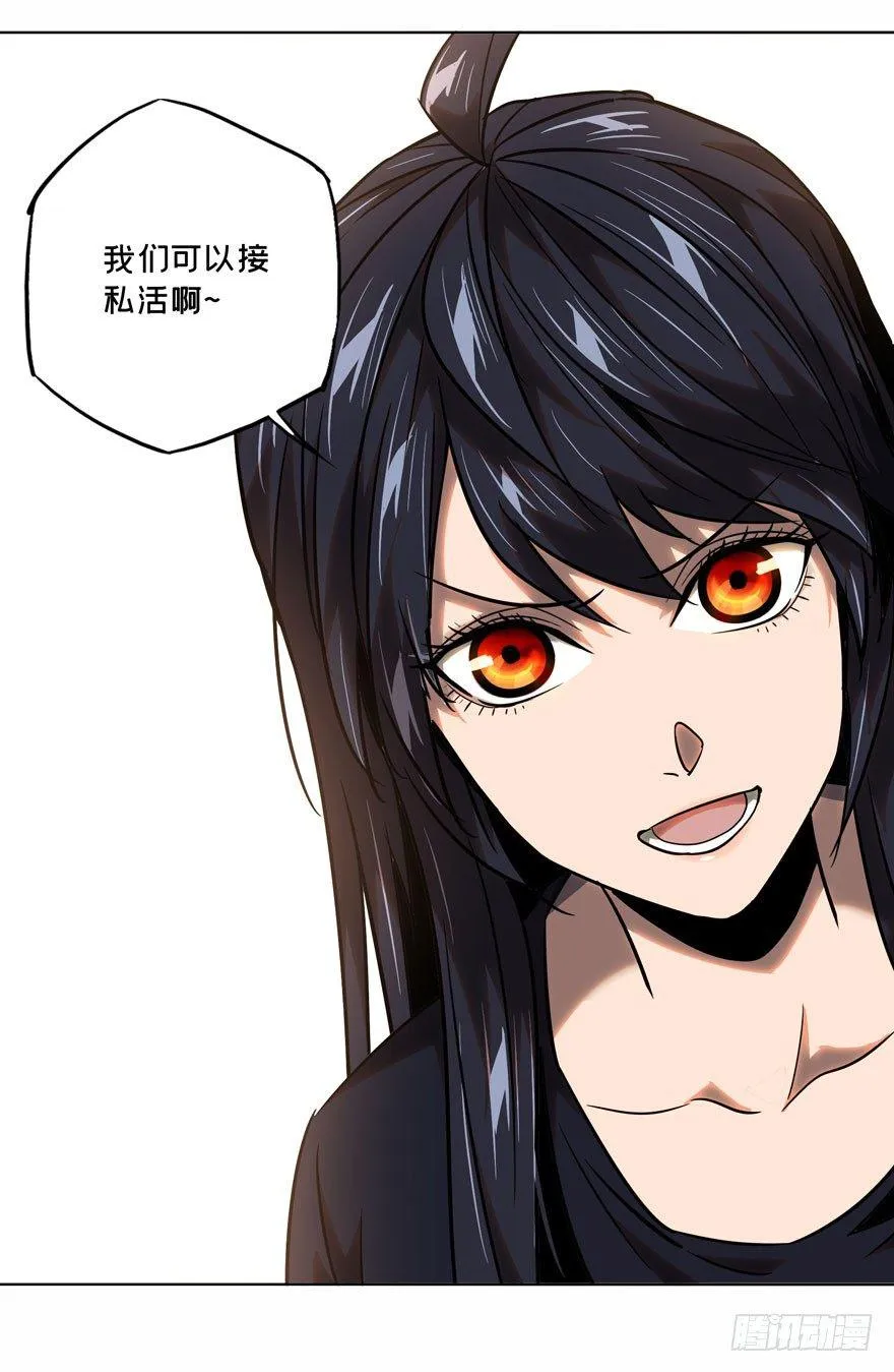 第三十二章_巨额委托上 第9页