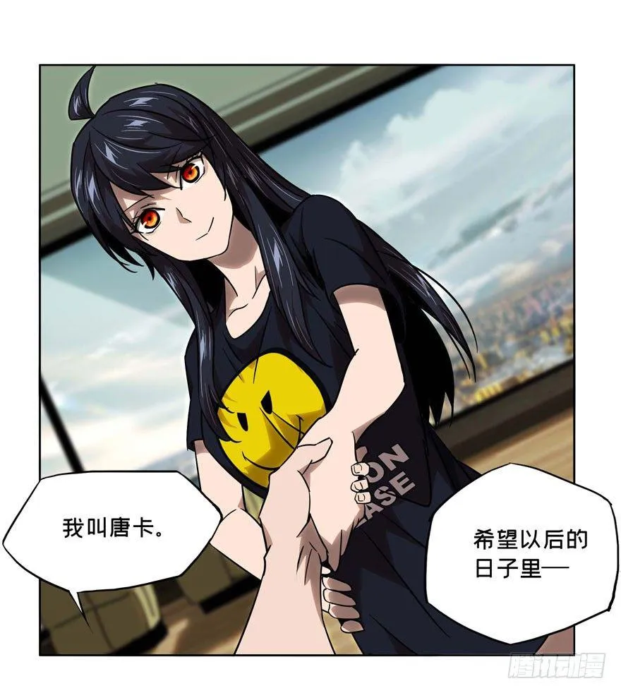 第三十二章_巨额委托上 第17页