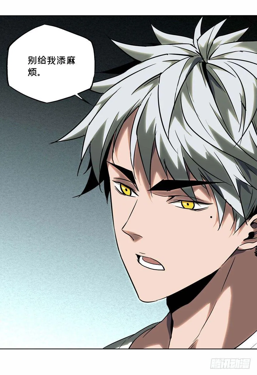 第三十二章_巨额委托上 第18页