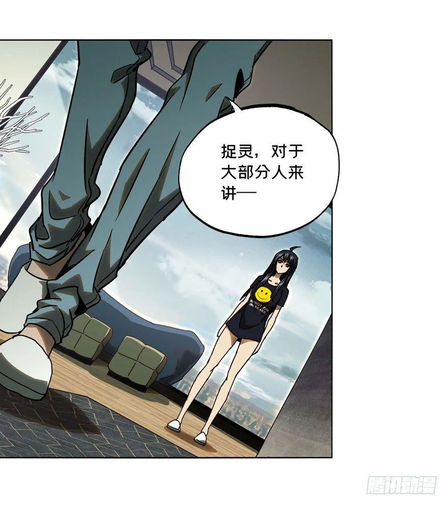 第三十二章_巨额委托上 第20页
