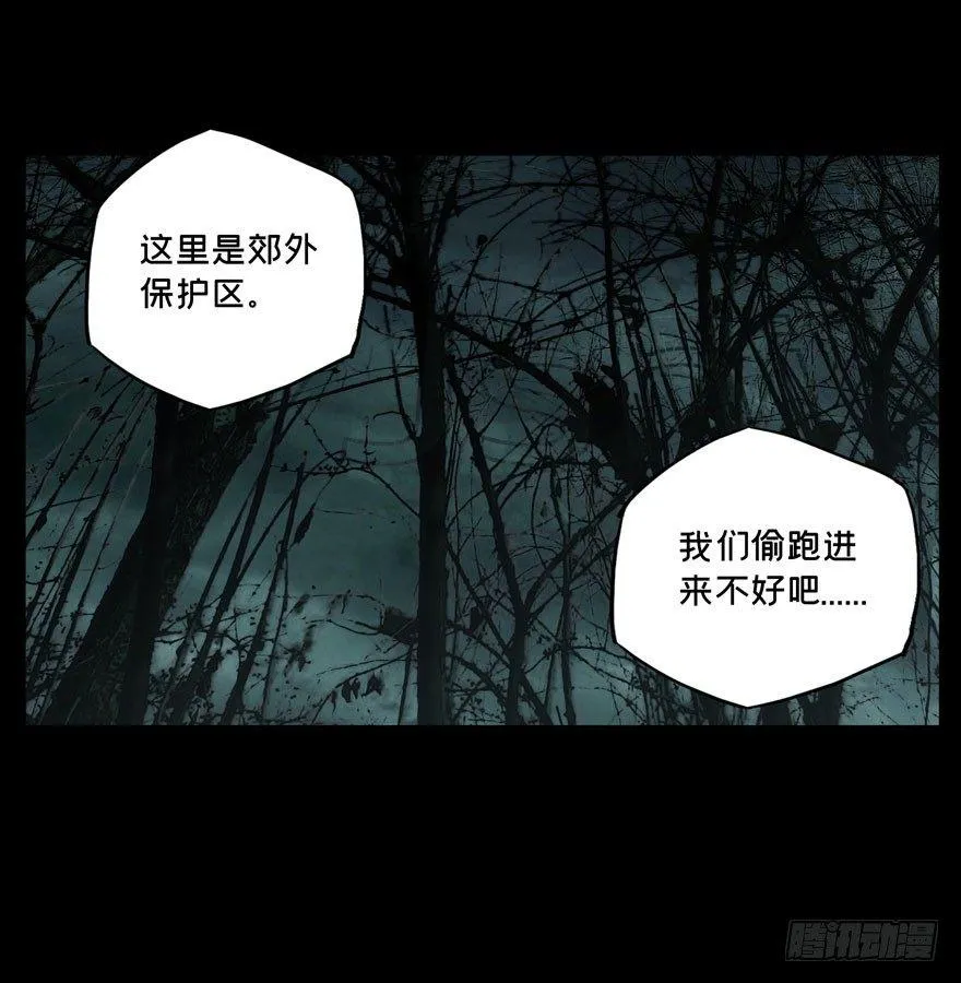 第三十二章_巨额委托上 第28页