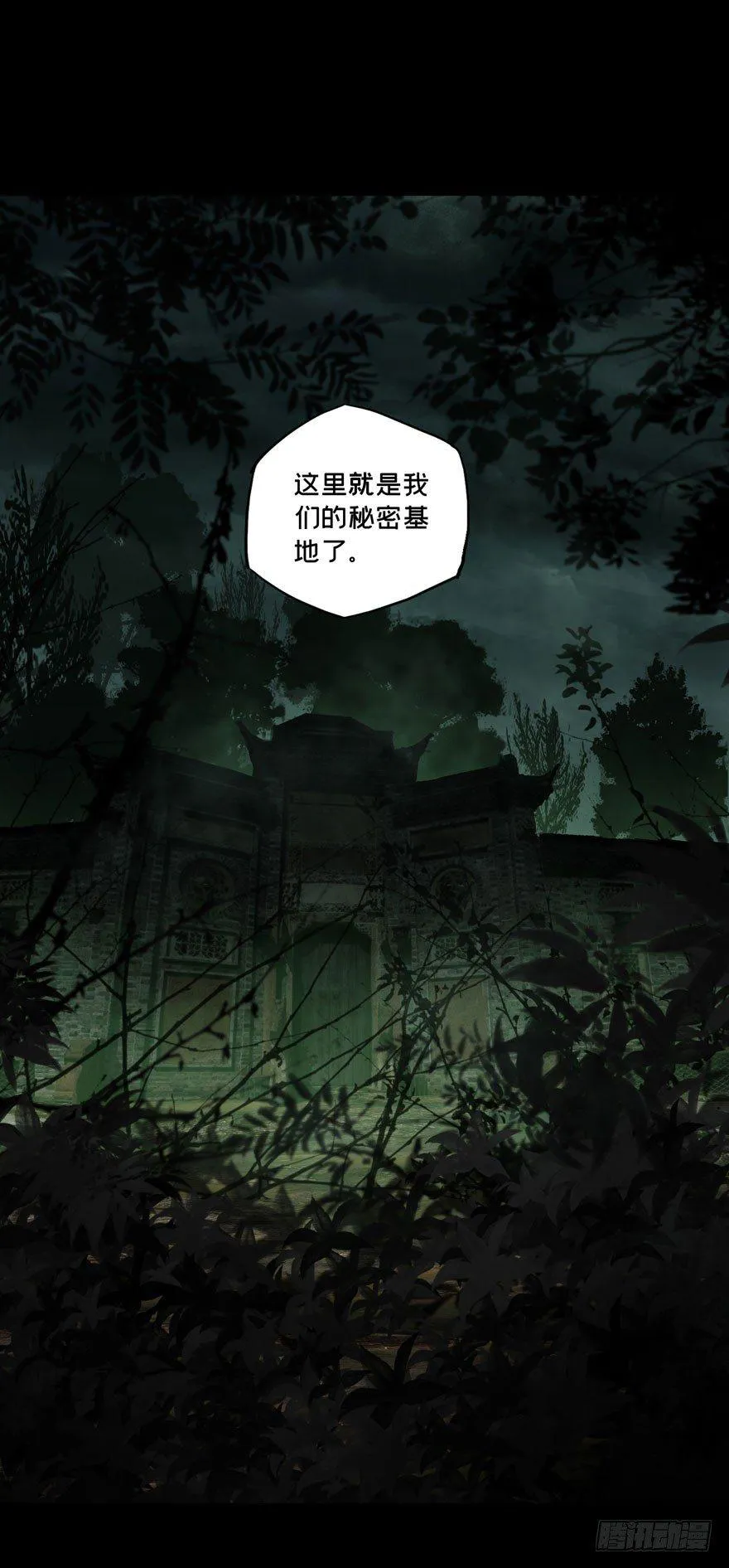 第三十二章_巨额委托上 第30页