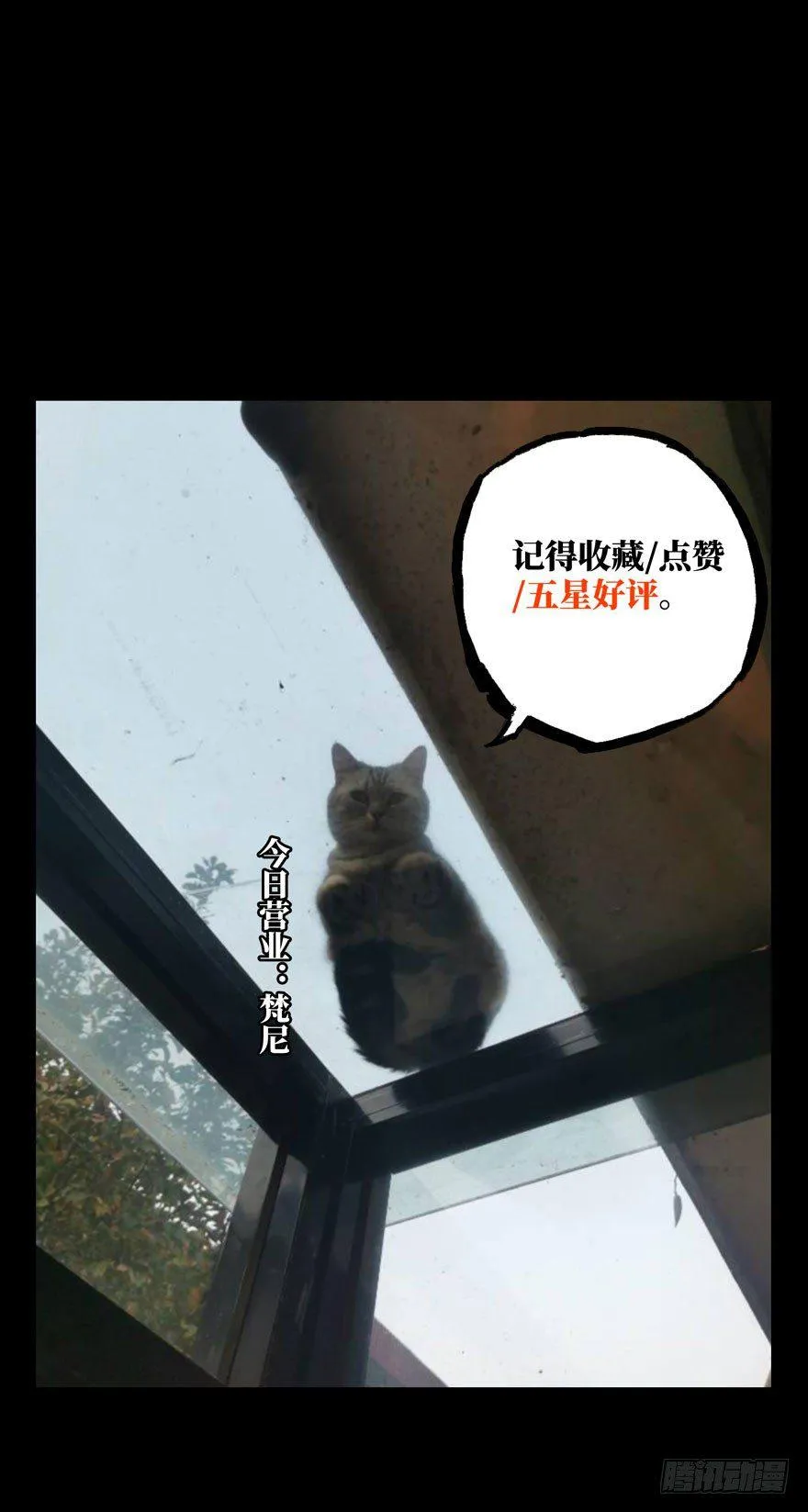 第三十二章_巨额委托上 第42页
