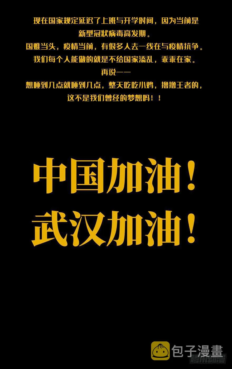 第三十二章_巨额委托上 第44页