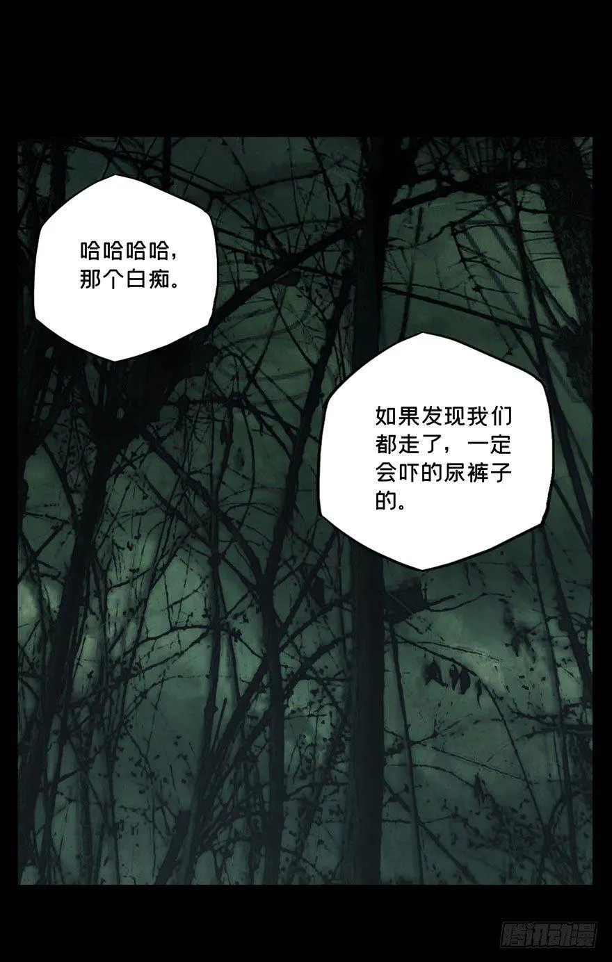 第三十三章_巨额委托中 第1页