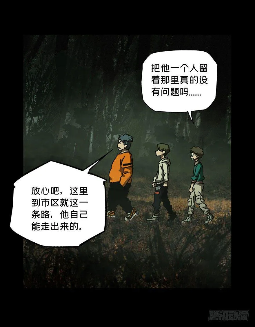 第三十三章_巨额委托中 第2页