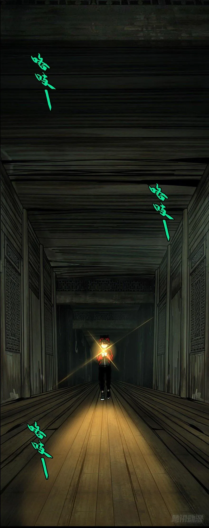 第三十三章_巨额委托中 第8页