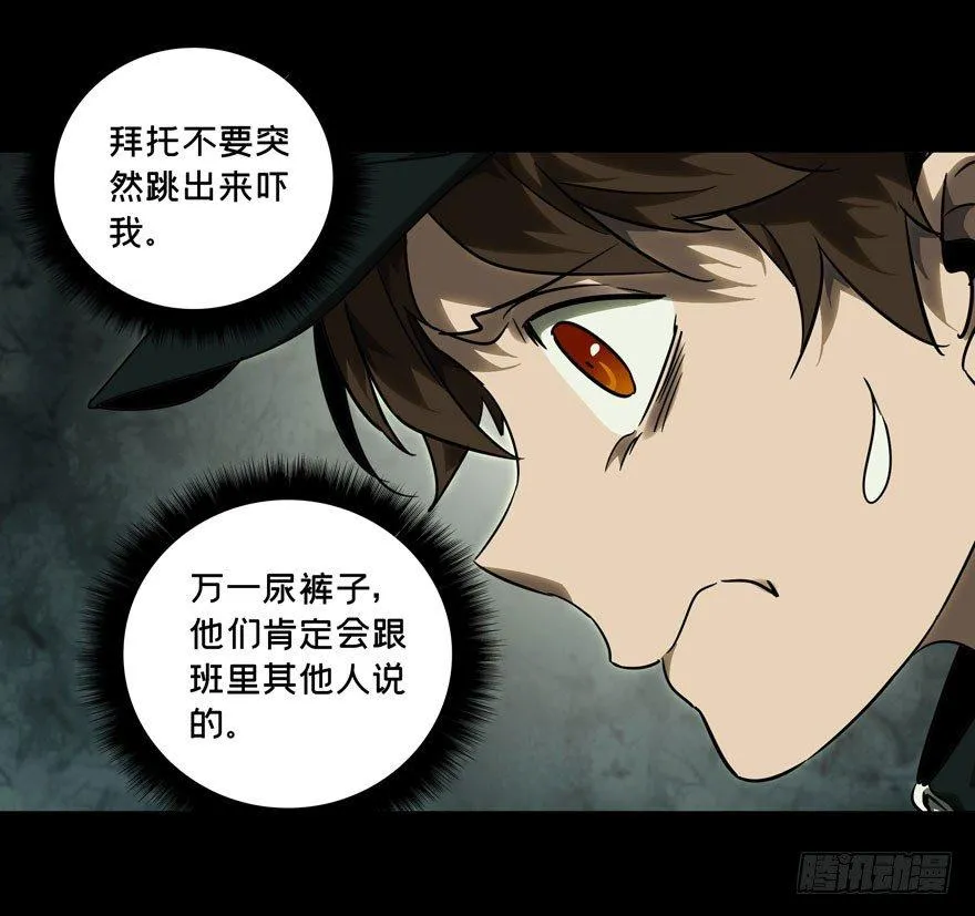 第三十三章_巨额委托中 第10页