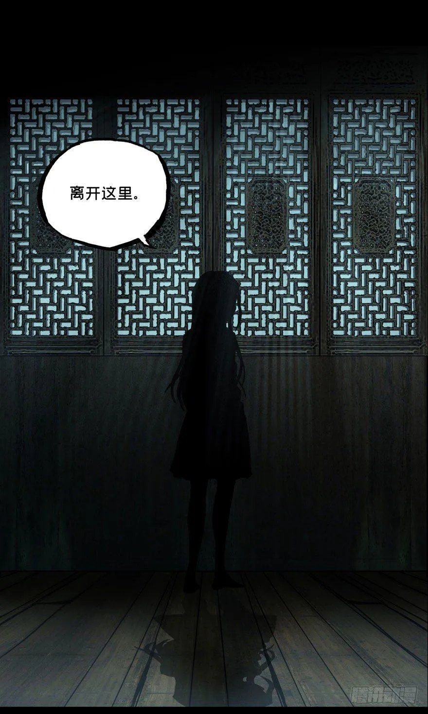 第三十三章_巨额委托中 第17页