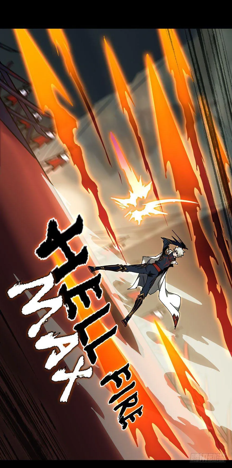 第三十三章_巨额委托中 第28页