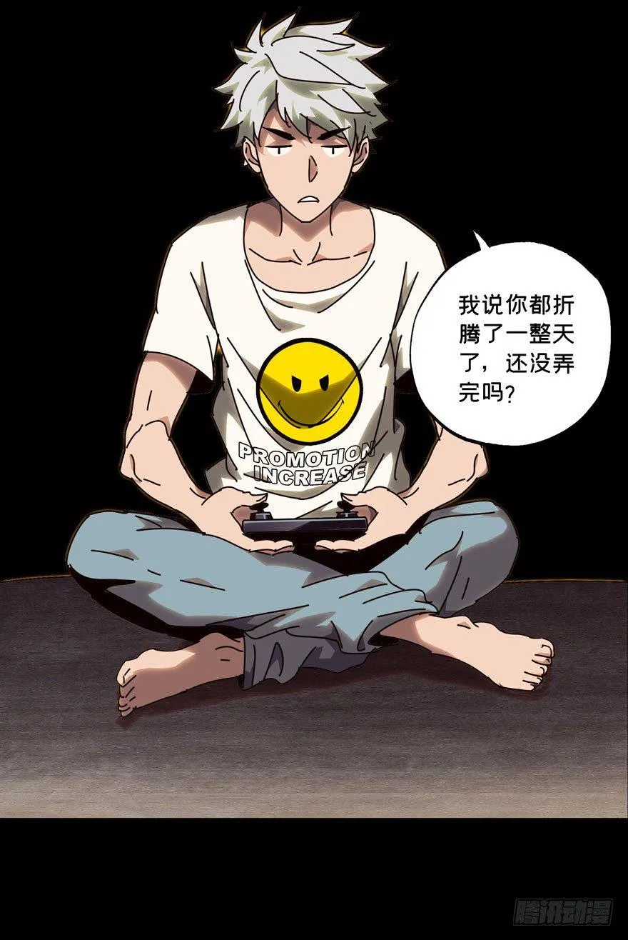 第三十三章_巨额委托中 第31页