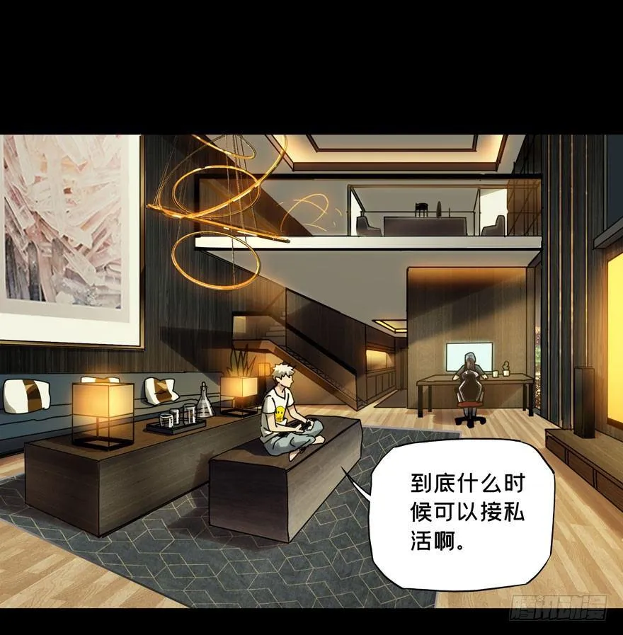 第三十三章_巨额委托中 第32页