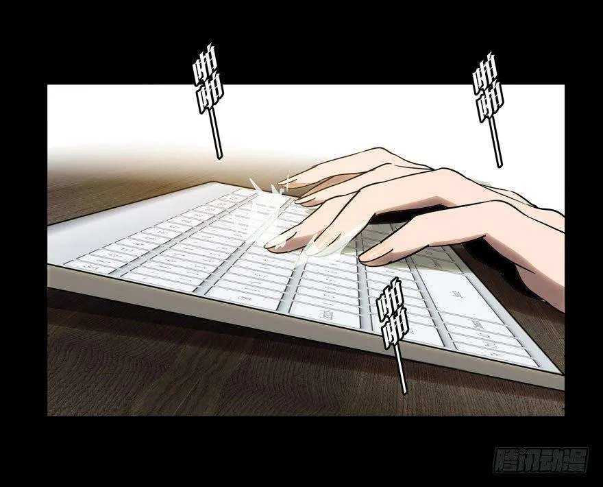 第三十三章_巨额委托中 第33页