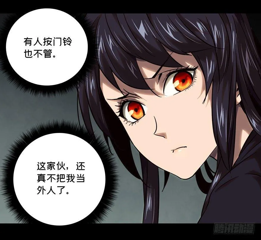 第三十三章_巨额委托中 第37页