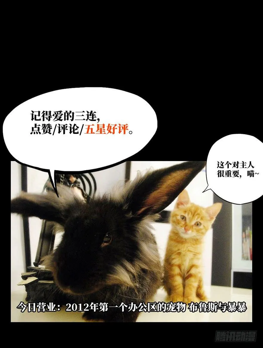 第三十三章_巨额委托中 第42页