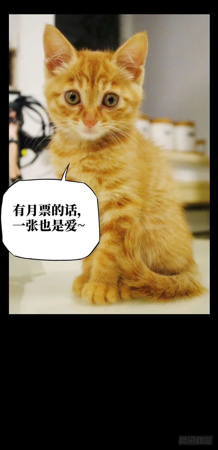 第三十三章_巨额委托中 第43页