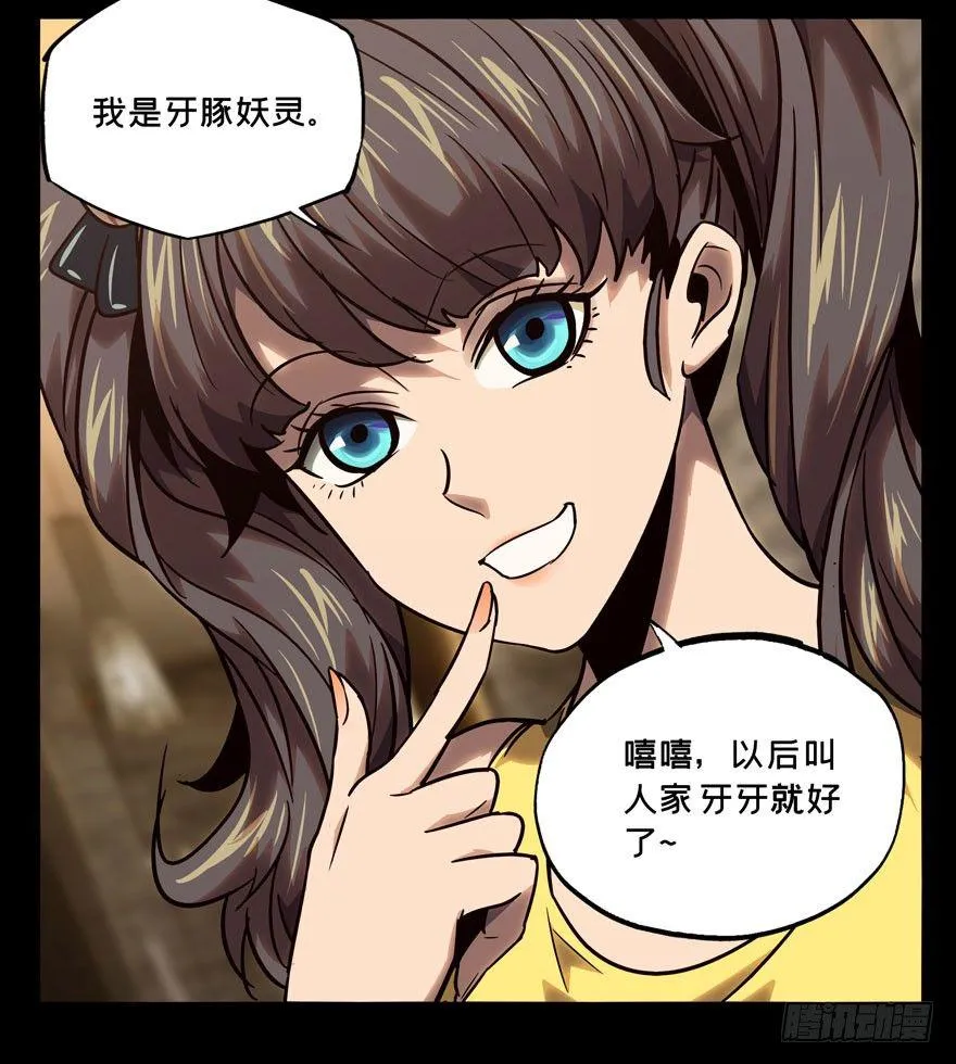 第三十四章_巨额委托下 第5页