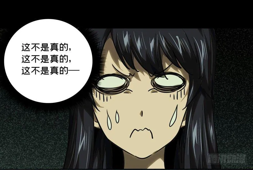 第三十四章_巨额委托下 第6页