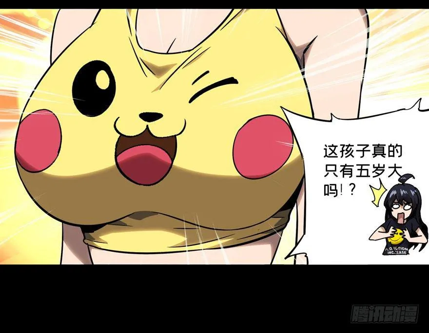 第三十四章_巨额委托下 第10页