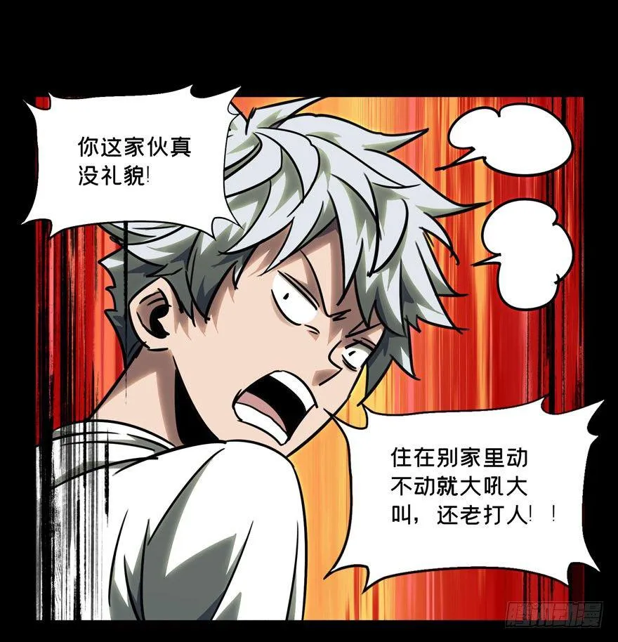 第三十四章_巨额委托下 第17页